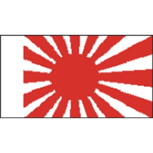 Becc Flags Japan Cotton Naval Ensign- Radiant Sun Flag - 38mm - J02C